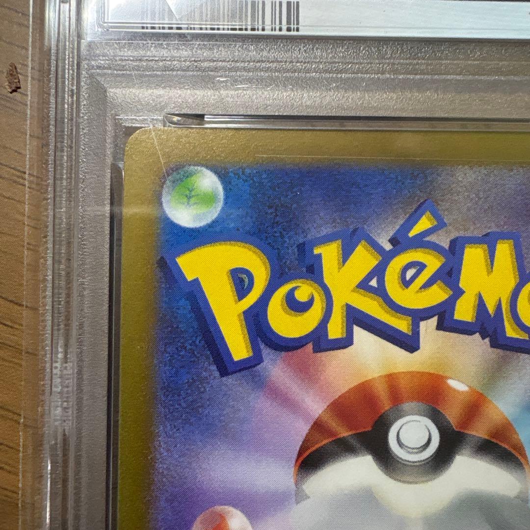 サンダース YU NAGABA PROMO 064/SV-P PSA10