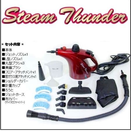 高圧蒸気　スチーム　クリーナー　高圧洗浄機