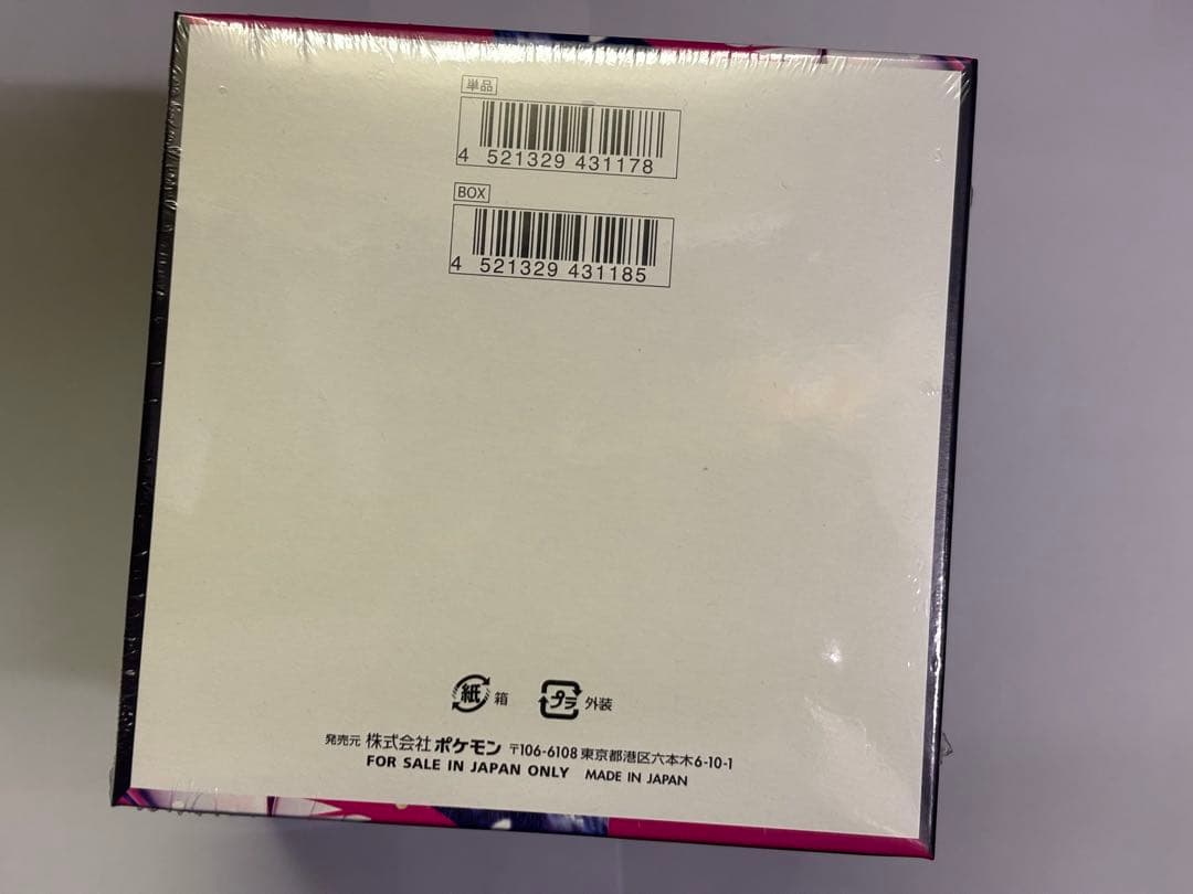 ポケモンカード メガシンフォニア5BOX 新品未開封シュリンク付き