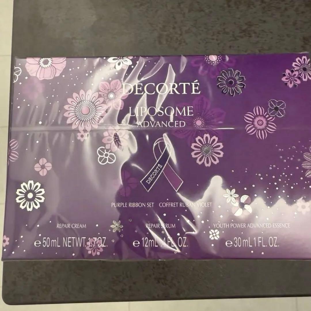 コスメデコルテリポソームアドバンストリペアクリーム　パープルリボンセット2025