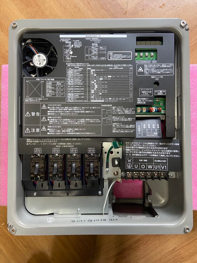 T*m様 長州産業　パワコン SSITL55B4CS 2023年製