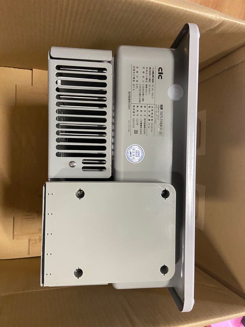 T*m様 長州産業　パワコン SSITL55B4CS 2023年製