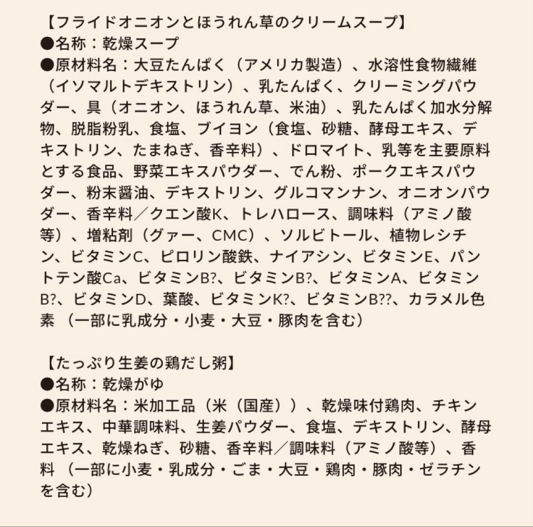 BeFas 本格ファスティングプログラム7日間 × 3箱(専用シェーカー付)