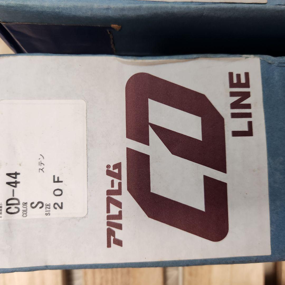 美品 F20号 銀色 仮縁 油彩額縁 アルフレーム CD-44 組み立て式 2個