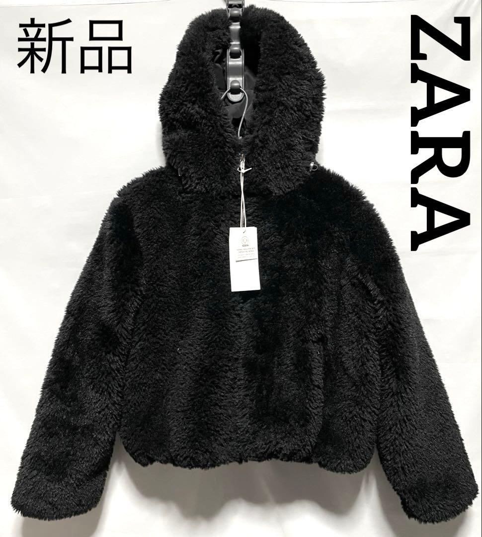 ふわふわ☆ 断熱性☆ 新品 ZARA フード付きエコファージャケット