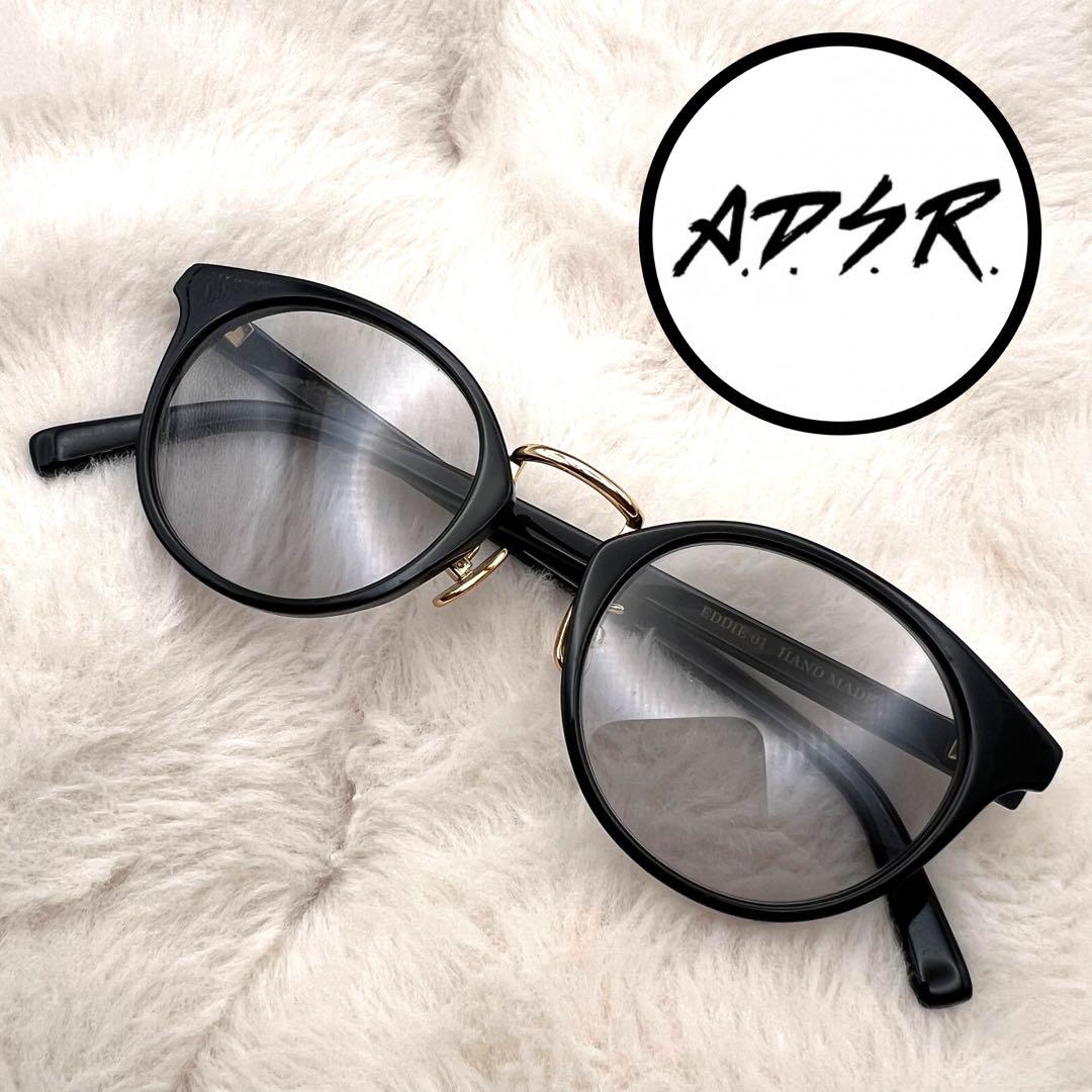 美品✨ A.D.S.R EDDIE 01 メガネ ブラック系 ゴールド 男女兼用