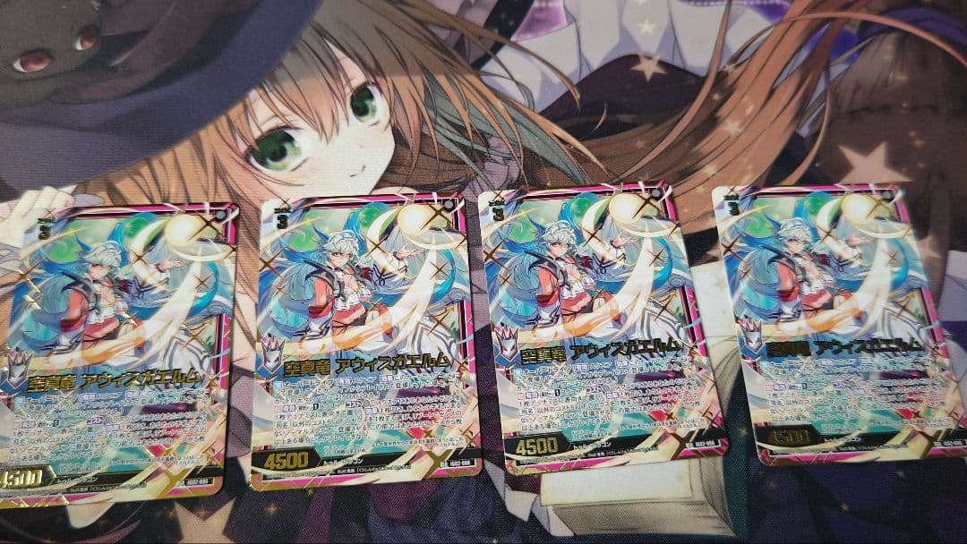 Z/X　ゼクス　空真竜 アウィスカエルム SR 4枚