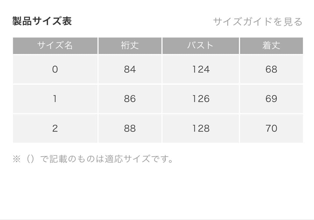 OUTILTORICOT AAST ピンク ストライプ 長袖カットソー
