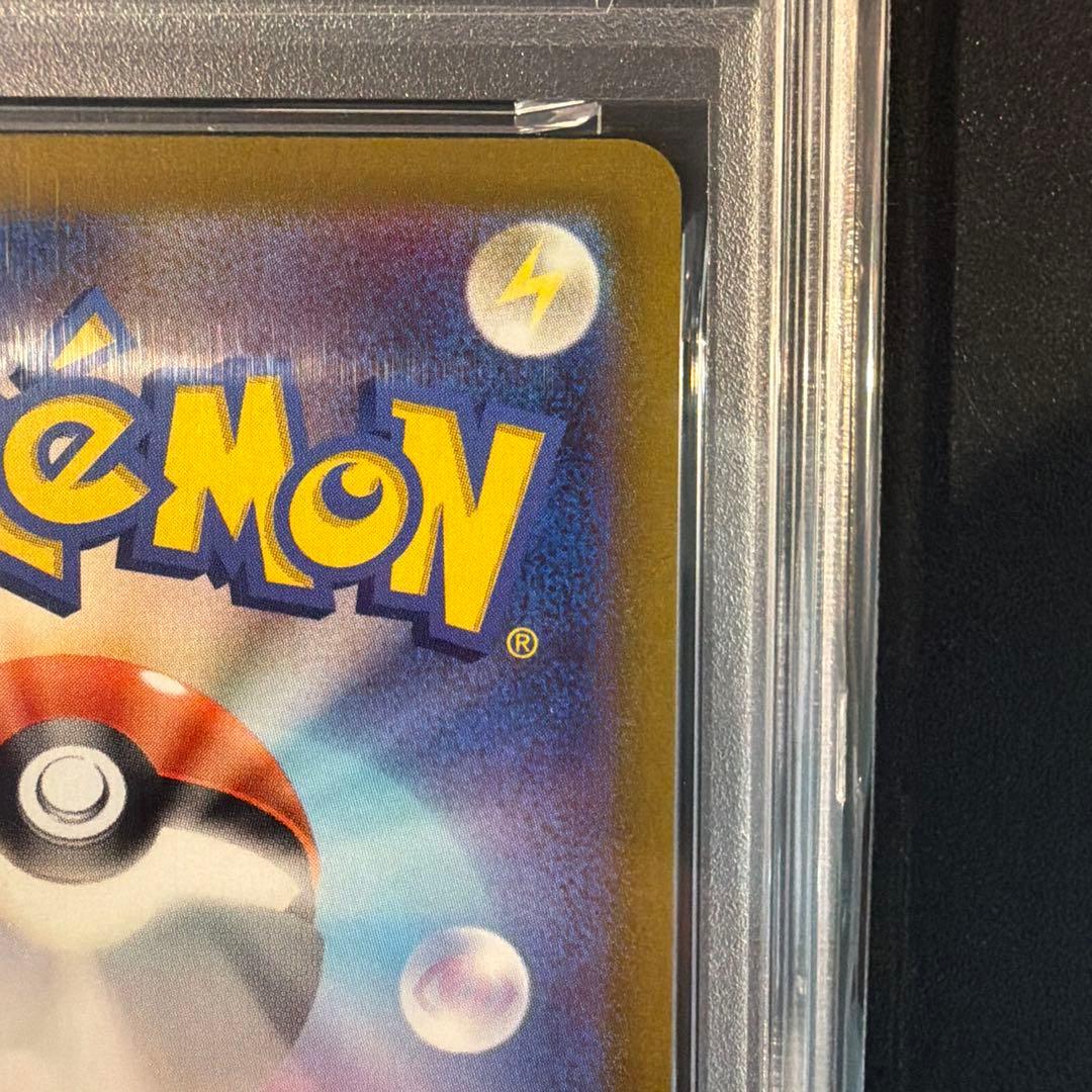 【PSA10】かがやくリザードン　ポケモンgo