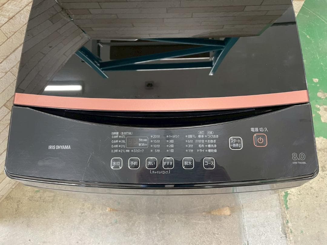大阪送料無料★3か月保障付き★2021年★IAW-T803BL★IS-1196