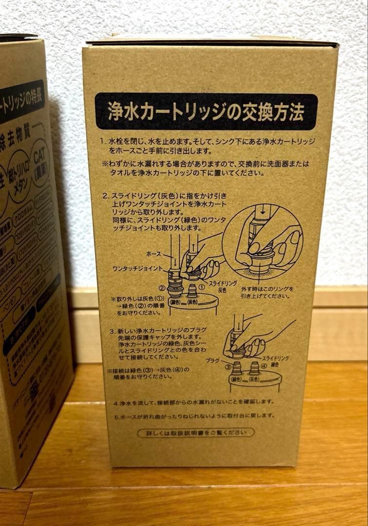 パナソニック SENT012KA/NT012KA 浄水器カートリッジ 交換用3個