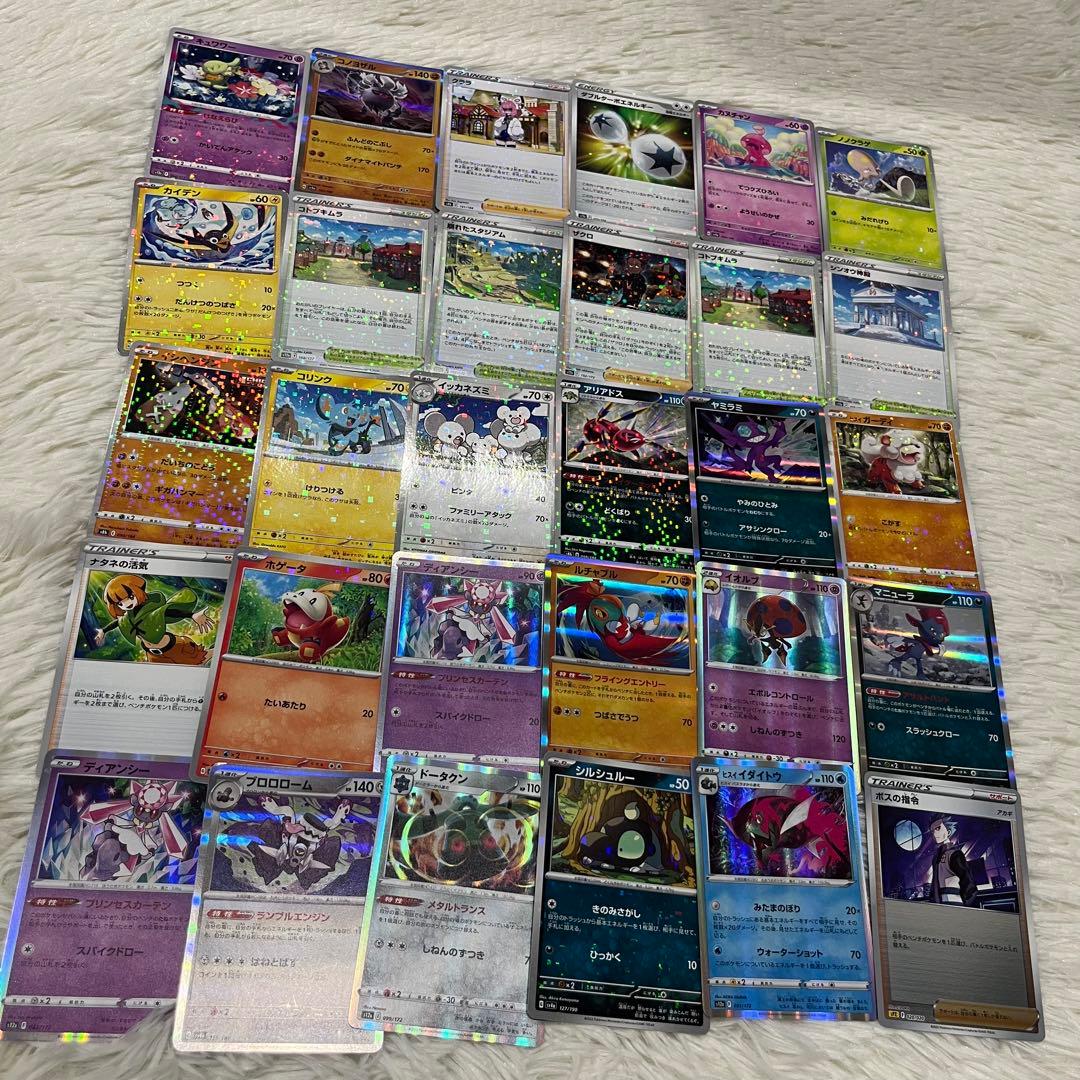 ポケモンカード おまとめ キラキラカード324枚＆ノーマルカード 127枚