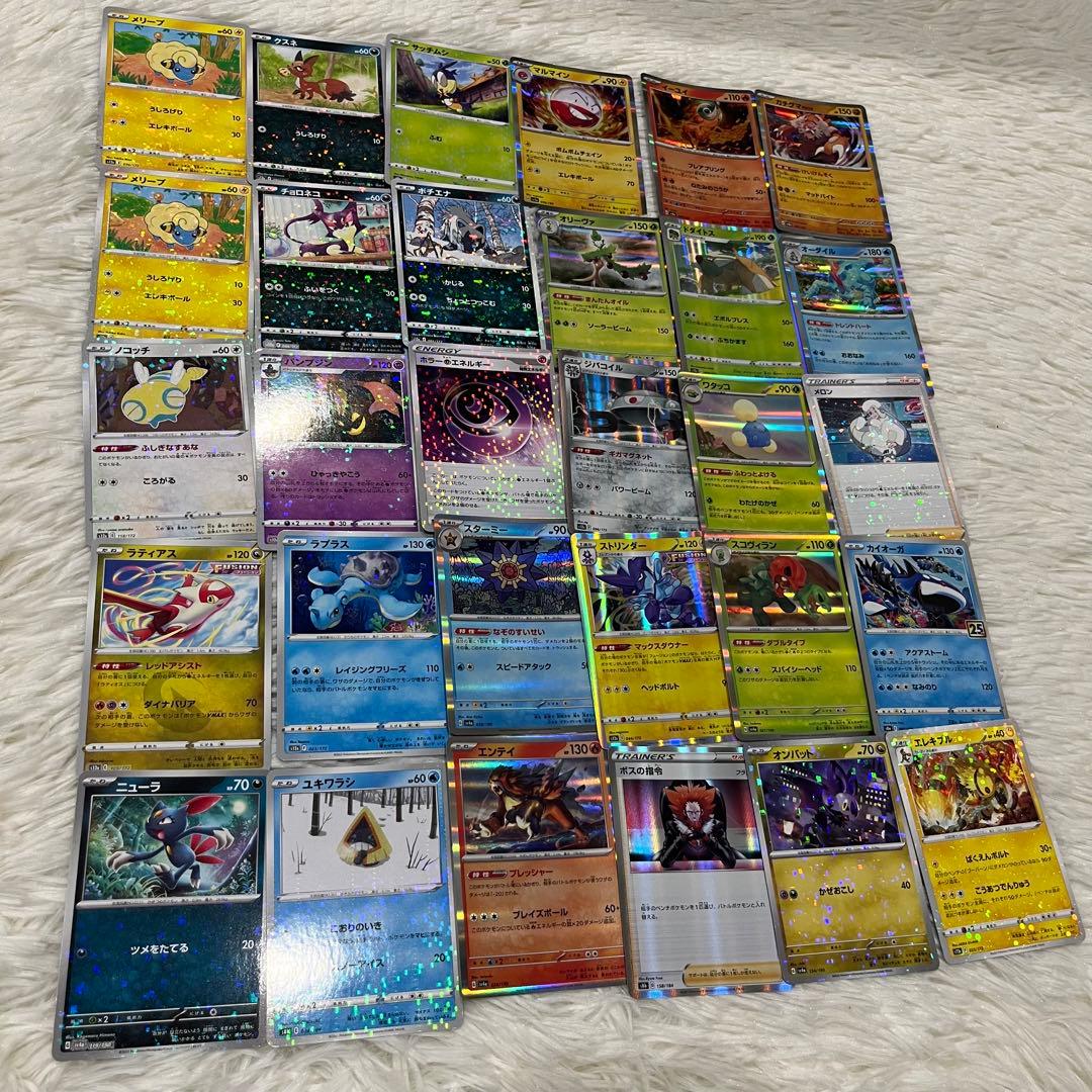 ポケモンカード おまとめ キラキラカード324枚＆ノーマルカード 127枚