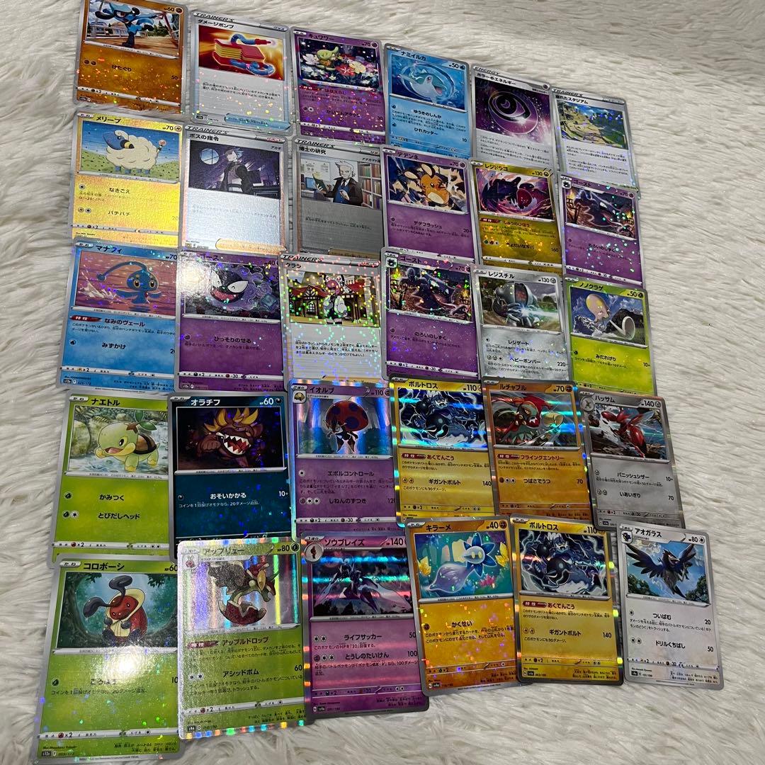 ポケモンカード おまとめ キラキラカード324枚＆ノーマルカード 127枚