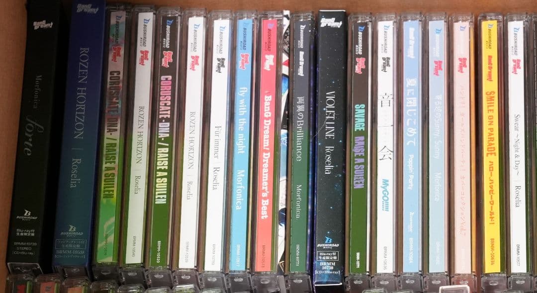 【期間限定出品】バンドリCDまとめ売り