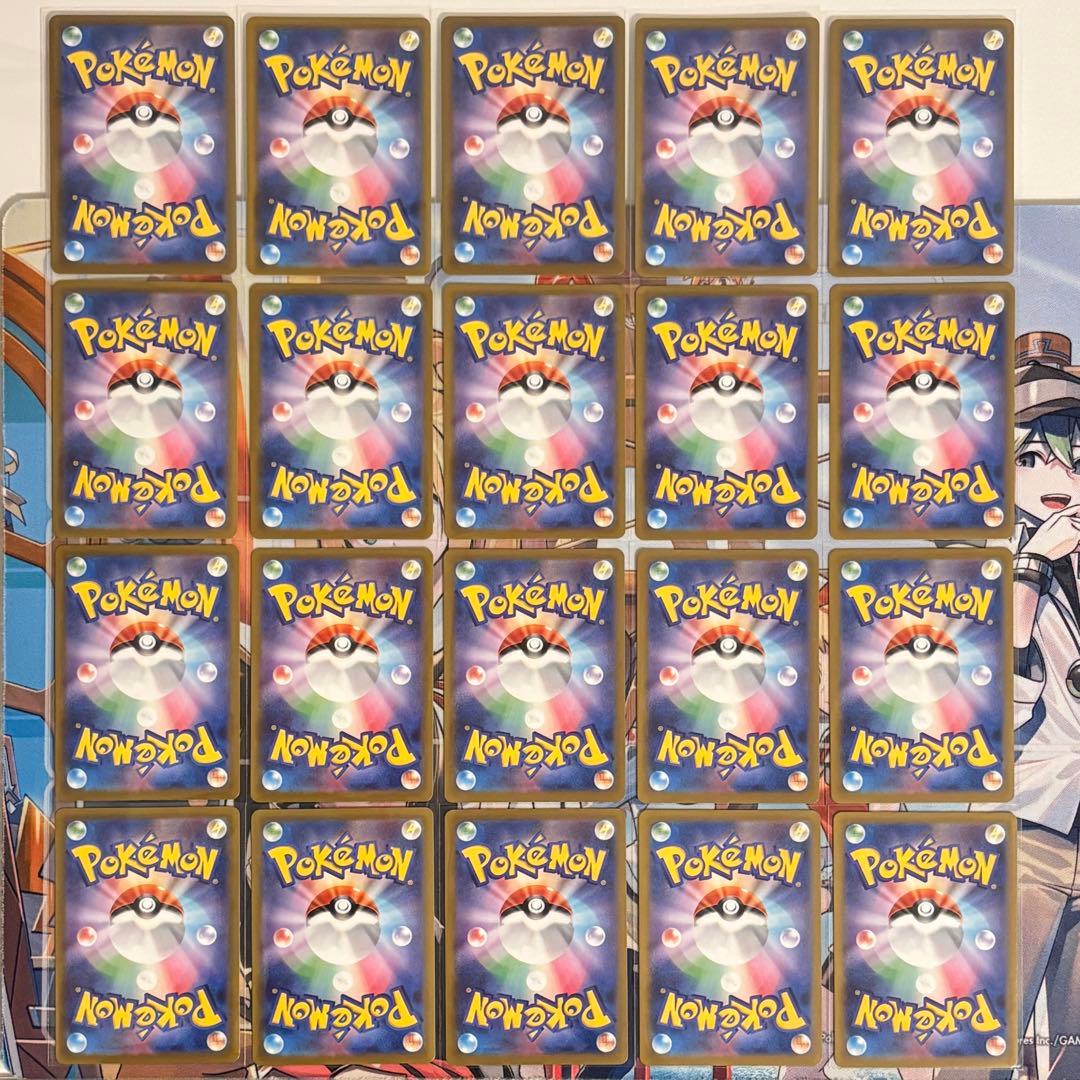 ポケモンカード メガドリーム AR 全20種 コンプリート 2セット