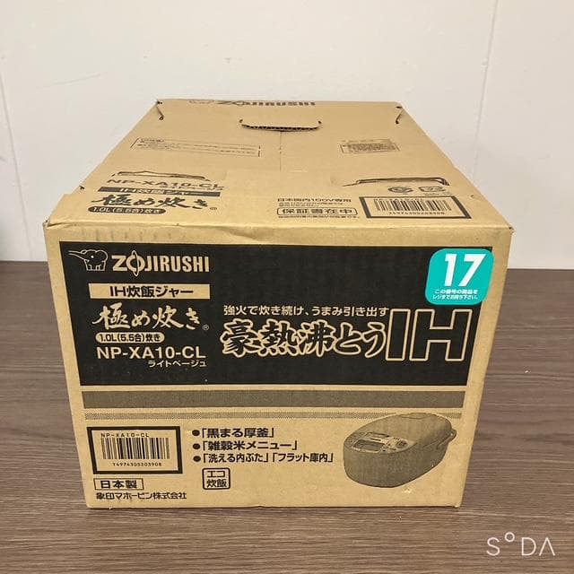 【未使用】ZOJIRUSHI IH炊飯ジャー　極め炊き　NP-XA10-CL