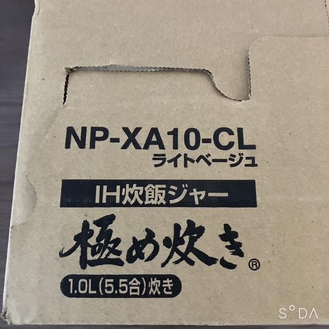 【未使用】ZOJIRUSHI IH炊飯ジャー　極め炊き　NP-XA10-CL