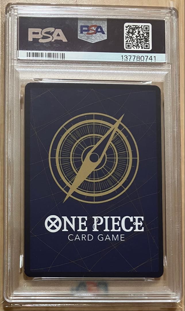 カ*タ様 【PSA9】ワンピースマガジン　vol.20プロモ　モンキー・D・ルフ