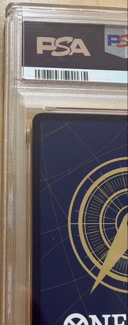 カ*タ様 【PSA9】ワンピースマガジン　vol.20プロモ　モンキー・D・ルフ