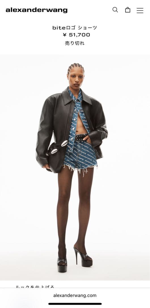 ■alexander wang Bite ロゴ ハイライズ ショートパンツ■