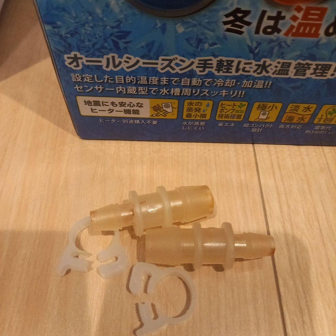 ZENSU TEGARU II クーラー