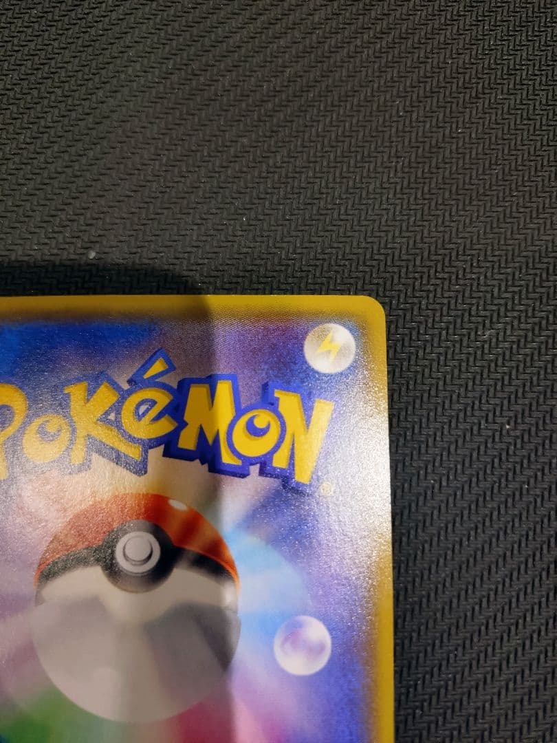 【美品】ゲンシカイオーガEX SR XY5 タイダルストーム 073/070