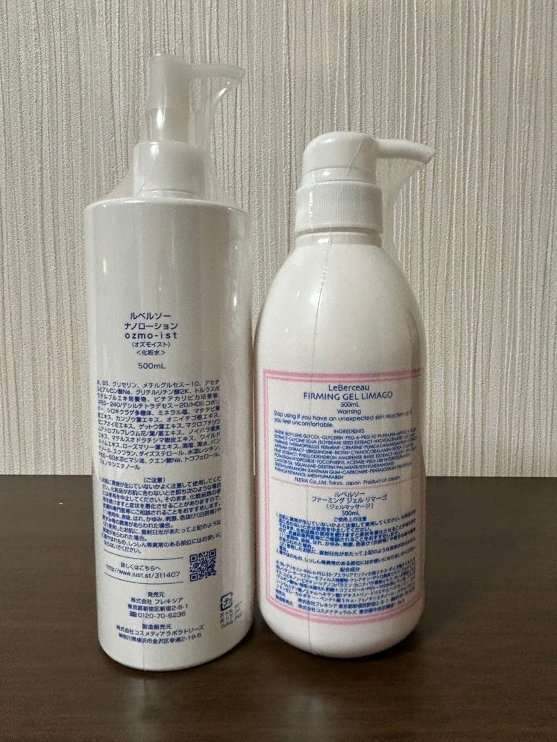 【はな】LeBerceauのスキンケア製品の5点セット（新品•未開封）