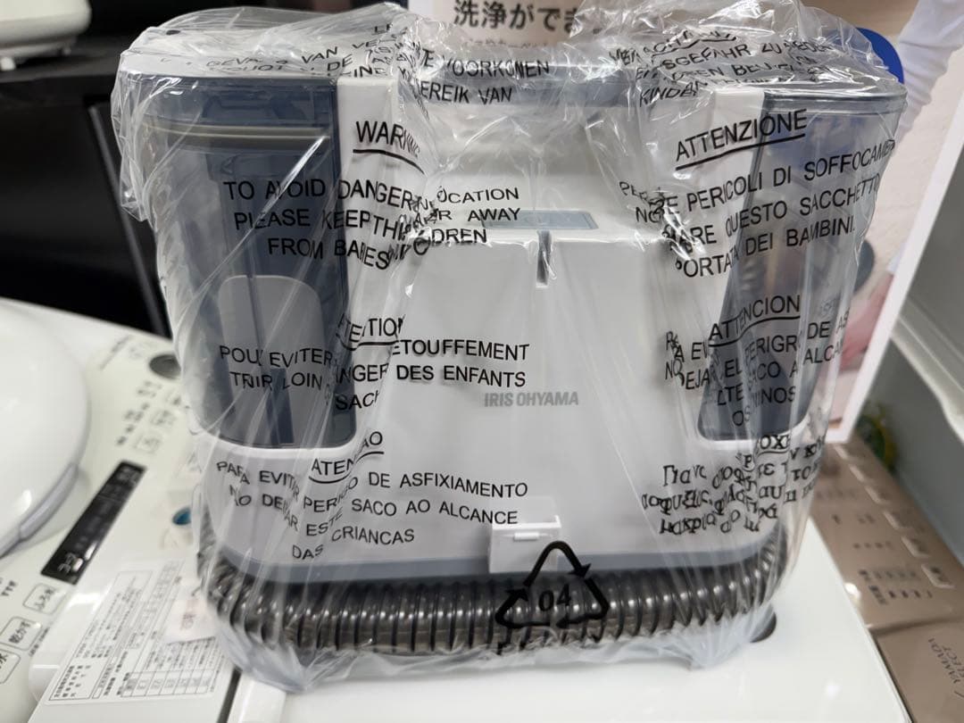 【美品】IRIS OHYAMA リンサークリーナー RNS-P10-W