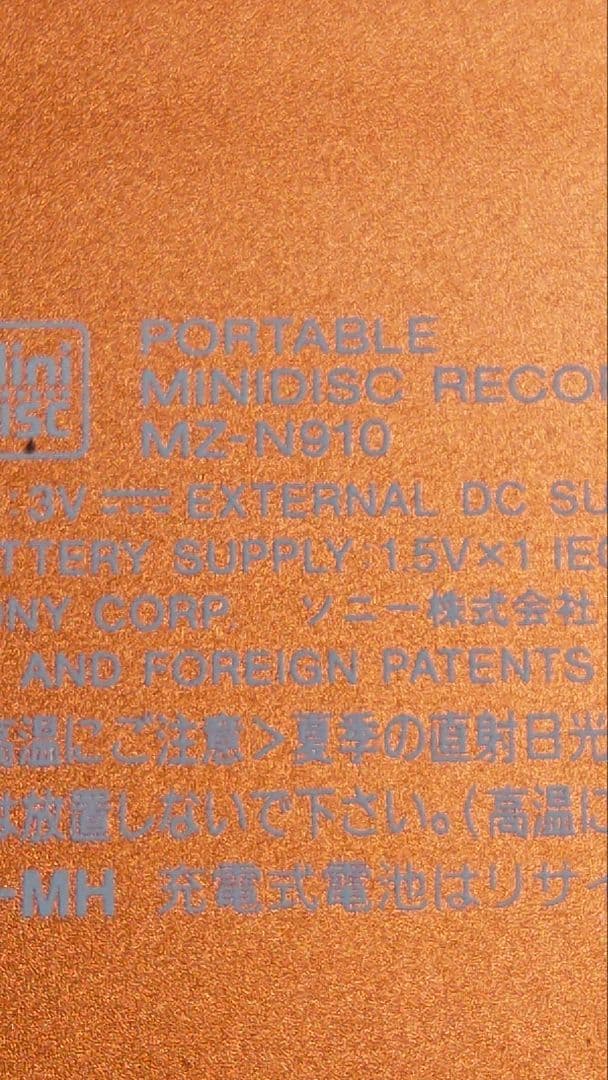 Ogichan　MZーN910　NW−S706F管理ナンバー6546