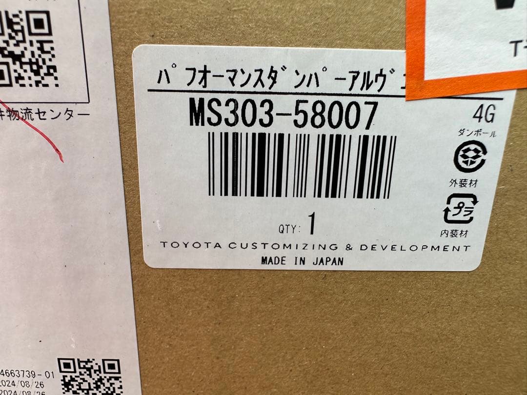 TRD アルファード30後期用　MS303-58007