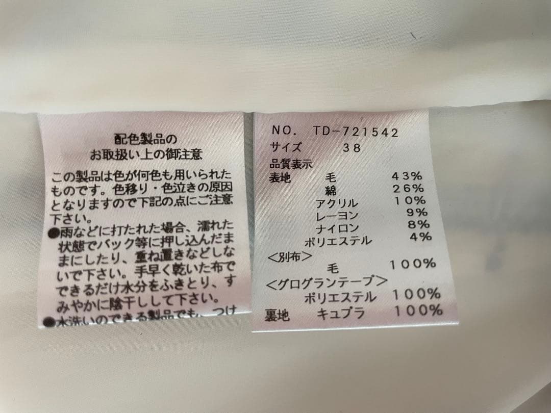 美品　エムズグレイシー ワンピース　38