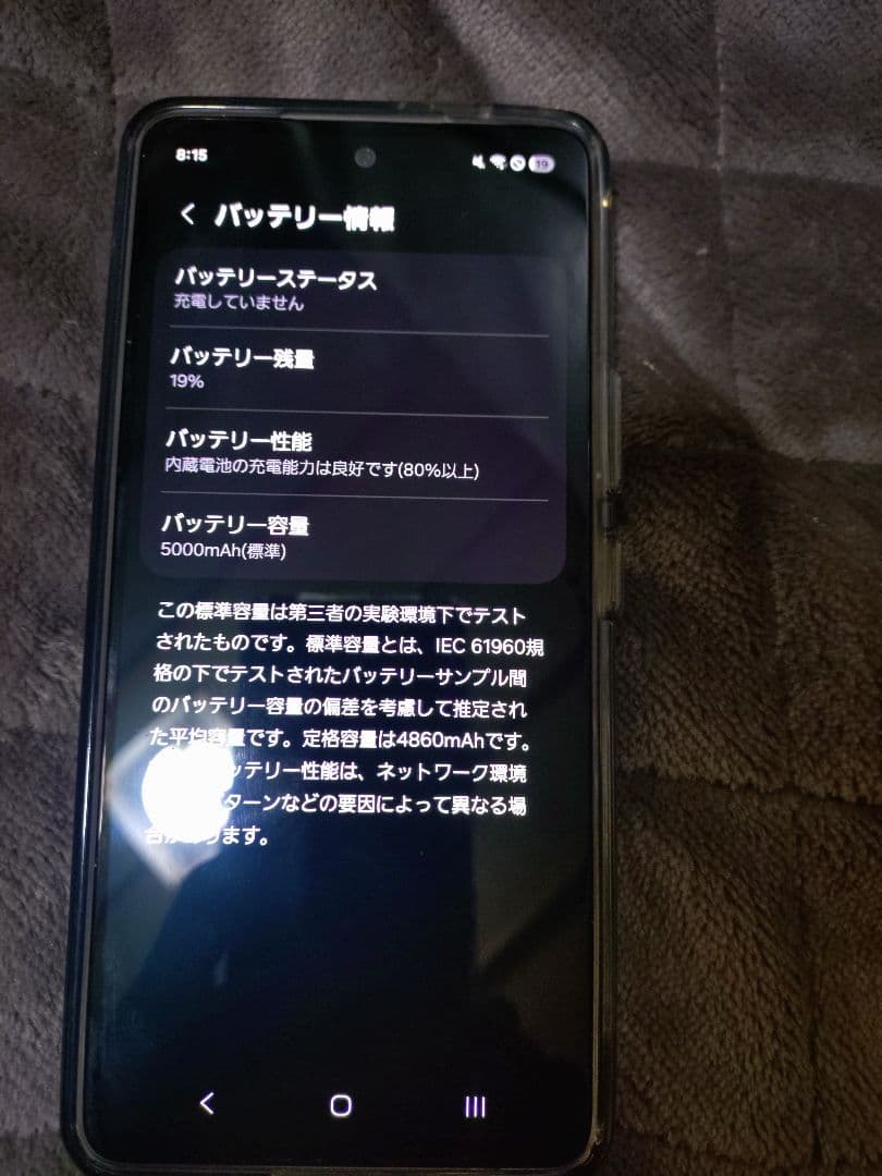 Galaxy a53 ホワイト docomo 美品 箱　取説　ピン sc-53c