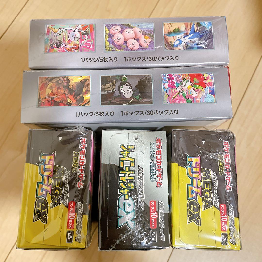 ポケモンカード 5BOX まとめ売り　シュリンク付き