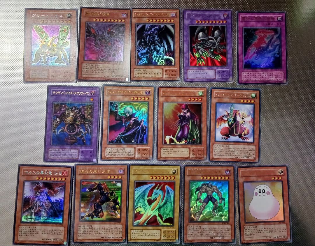 遊戯王 レアカード １４枚 セット