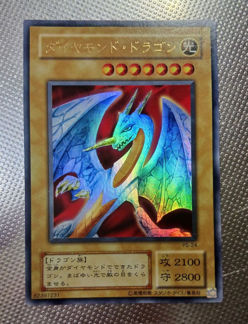 遊戯王 レアカード １４枚 セット