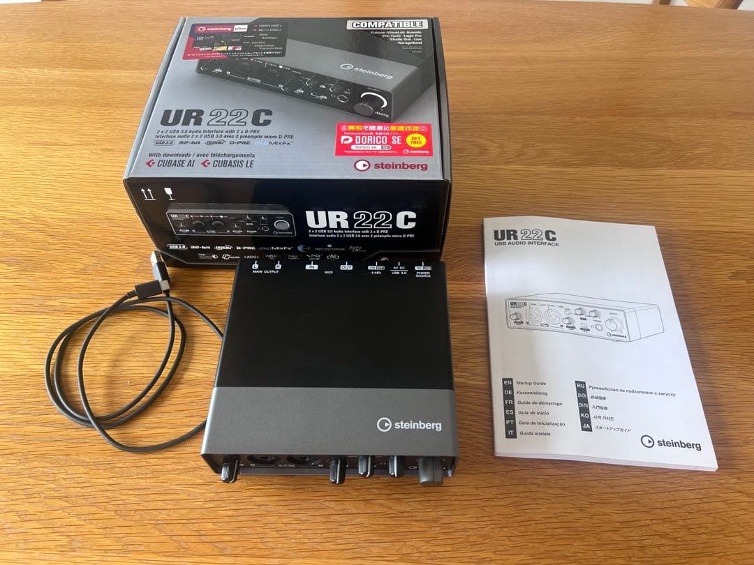 UR22C オーディオインターフェース