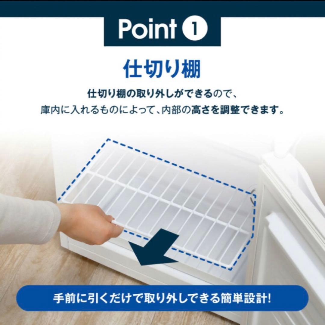 MAZEN 冷蔵庫 冷凍庫　コンパクト ホワイト