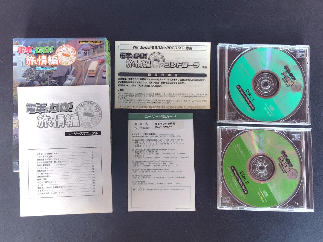 PC版 TAITO 電車でGO! 旅情編 コントローラー ソフト Windows