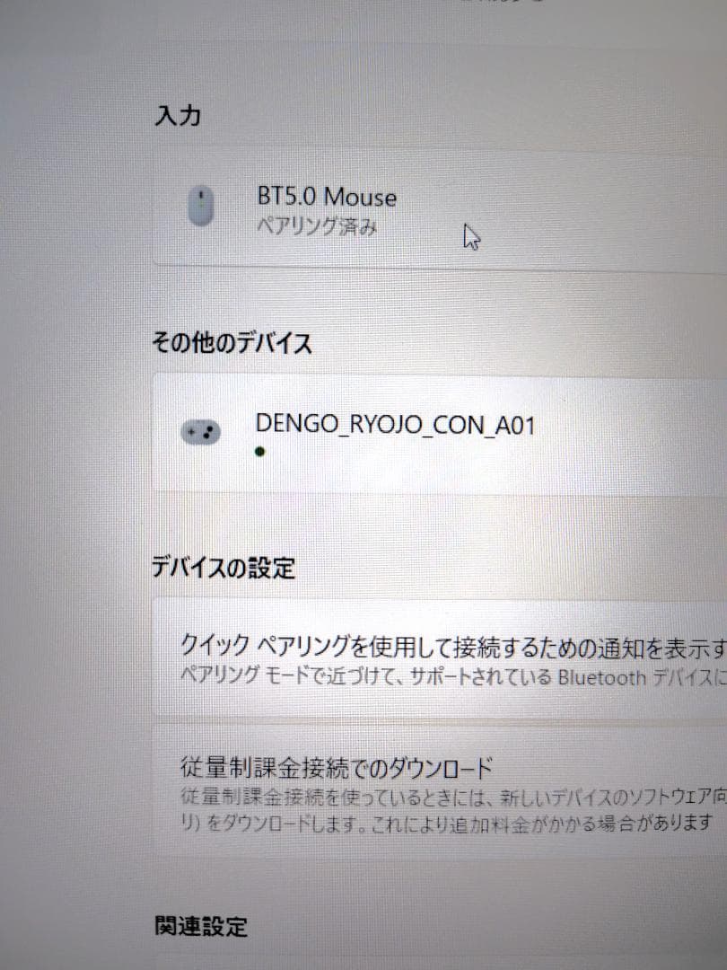 PC版 TAITO 電車でGO! 旅情編 コントローラー ソフト Windows