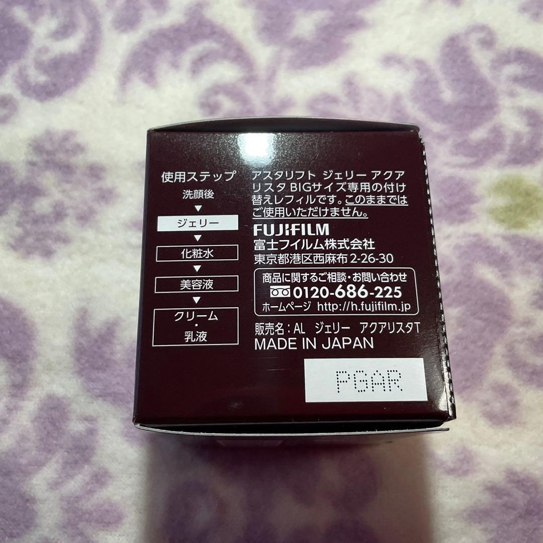 アスタリフト ジェリーアクアリスタ　レフィル60グラム
