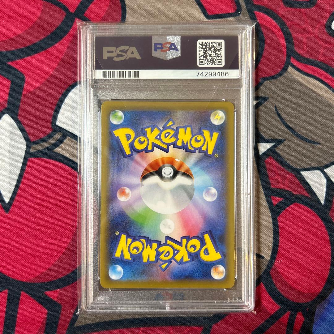 サナSR PSA10 ポケモンカード
