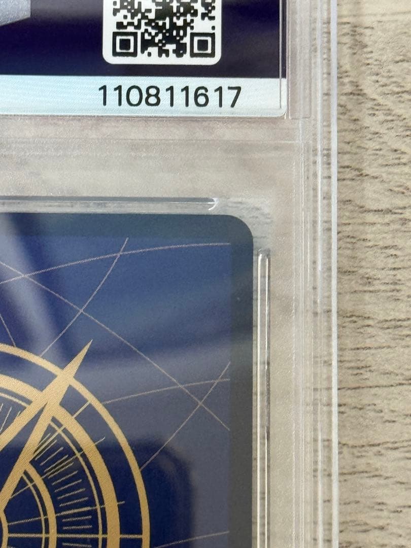 PSA10 ジュエリー・ボニー　SP ST02-007