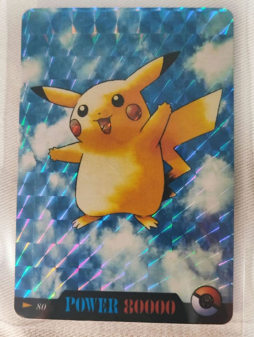 ポケモン ピカチュウ ポケットモンスター ホロプリズムステッカー