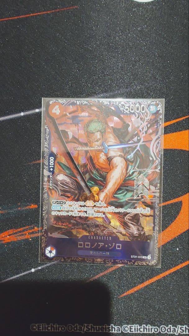 ワンピース カードゲーム　フラッグシップ　ロロノア・ゾロ未開封