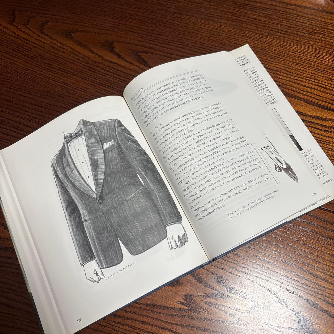 【レア】アラン・フラッサーの正統服装論 洋書翻訳本