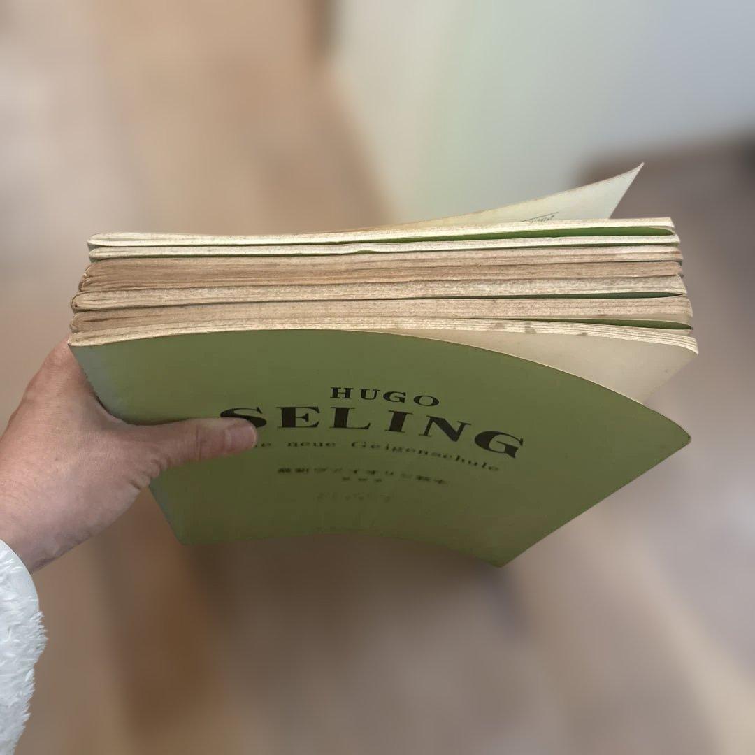 絶版！フーゴー・ゼーリング　最新ヴァイオリン教本　第1〜6巻&教師用　佐々木庸一