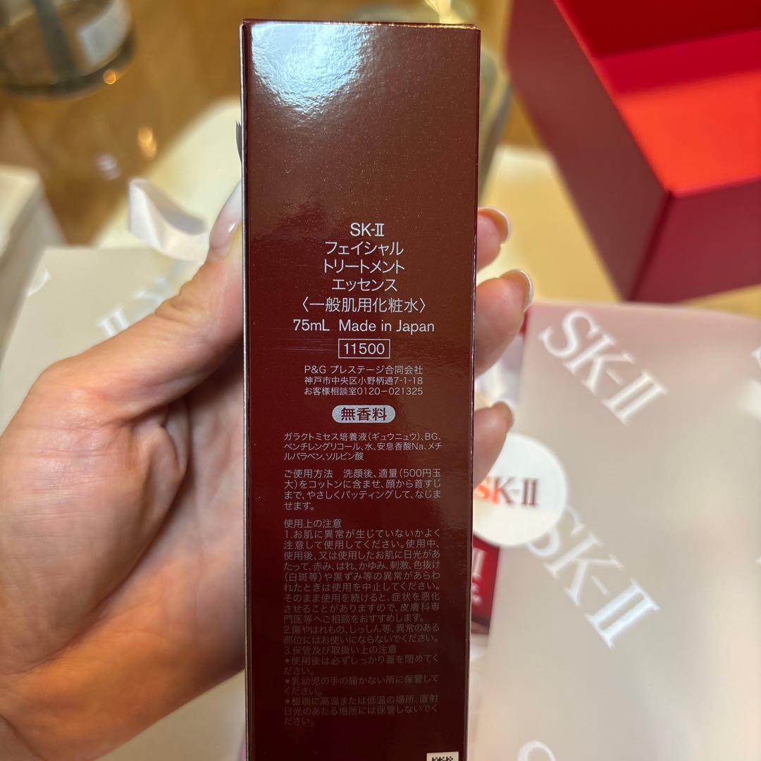 SK-Ⅱ ピテラ ベストコレクション 新品未使用