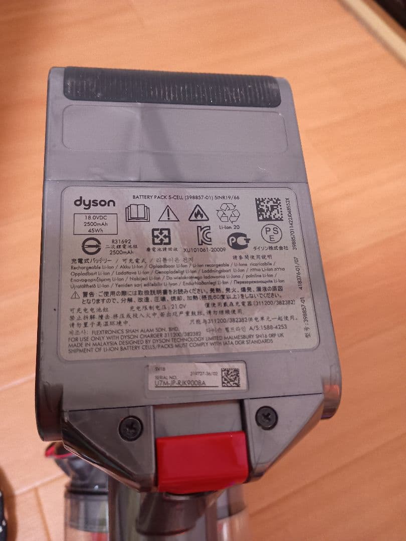 ダイソンDyson Digital Slim Fluffy SV18 本体37