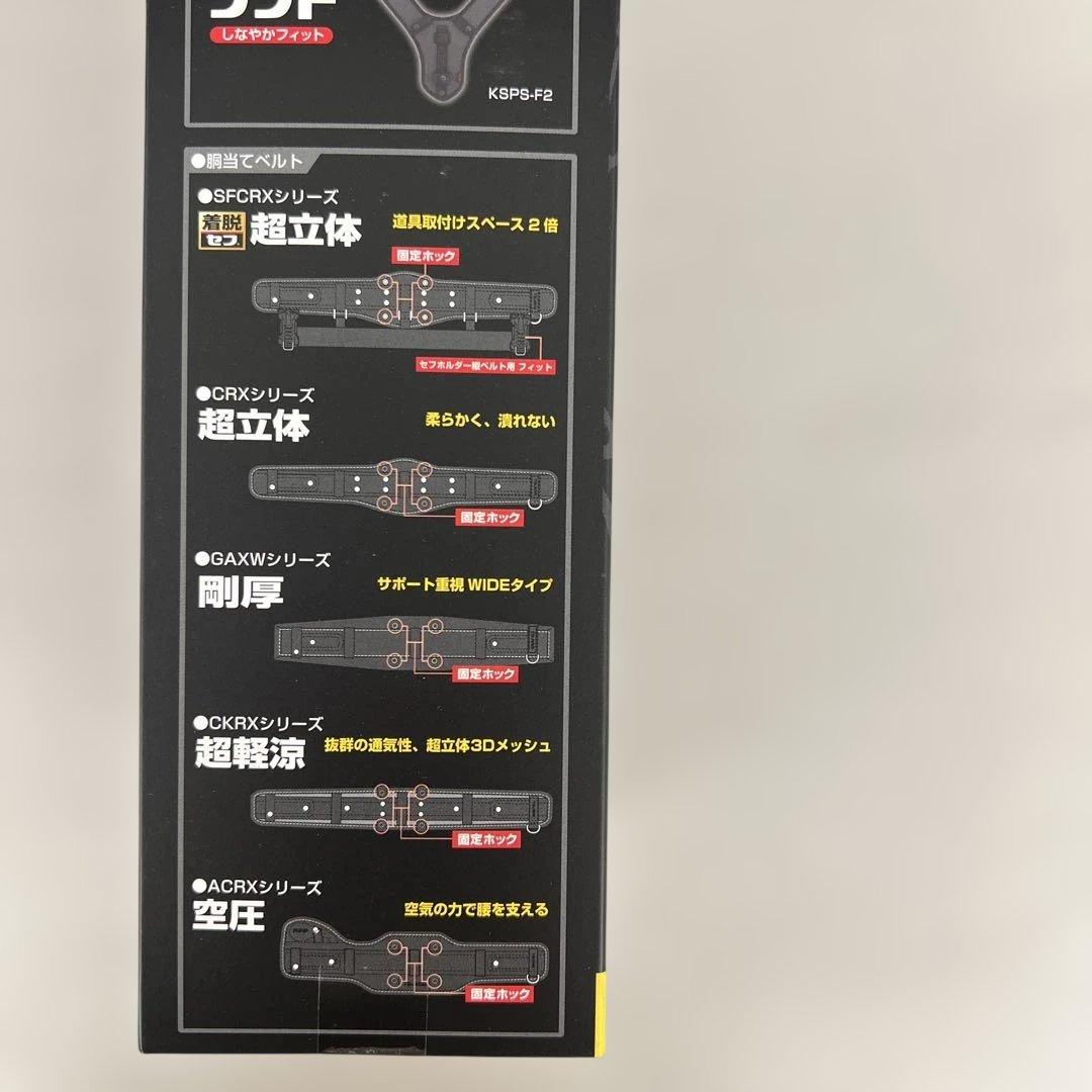 512440 タジマ セフホルダー付きサスペンダー　アルミバックルFREEサイズ